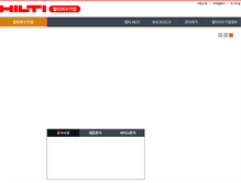Tablet Screenshot of hiltiisu.com